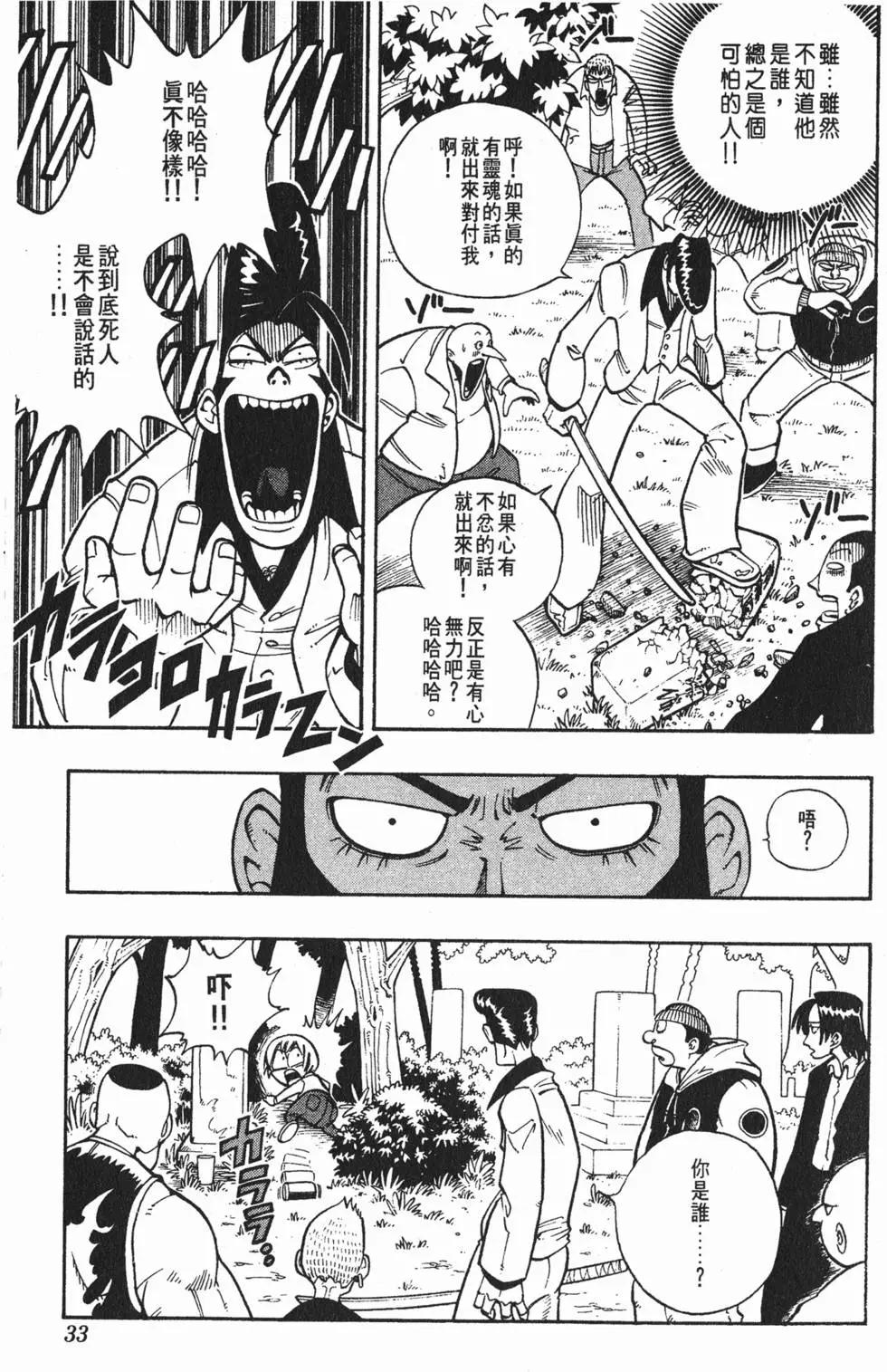 第01卷31