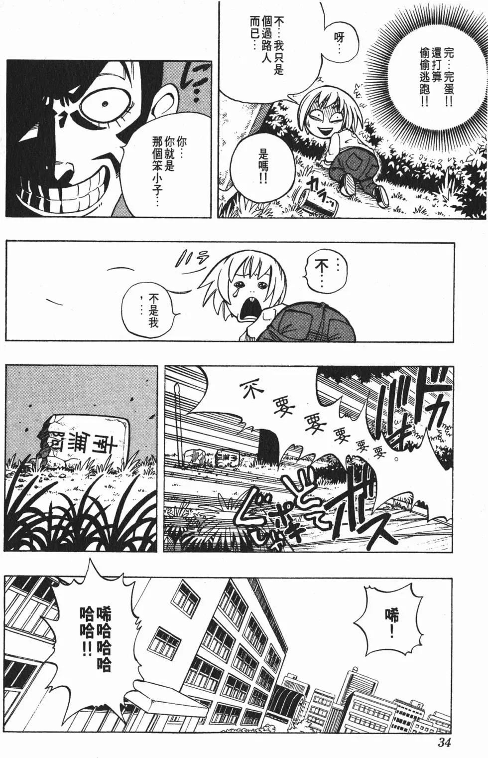 第01卷32