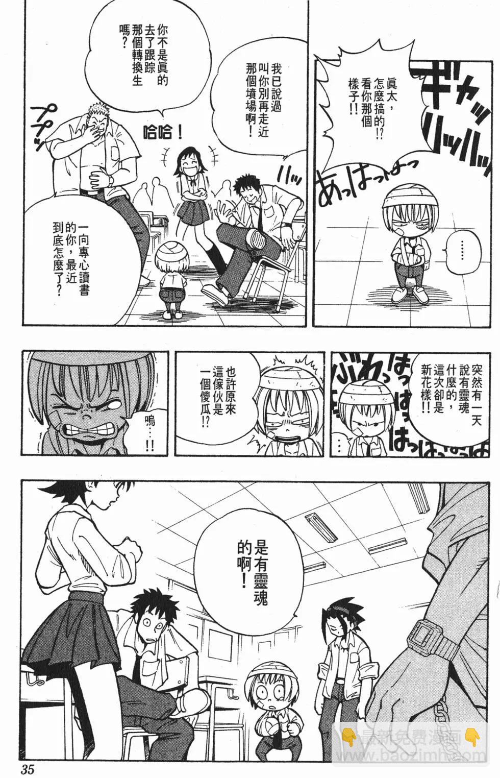 第01卷33
