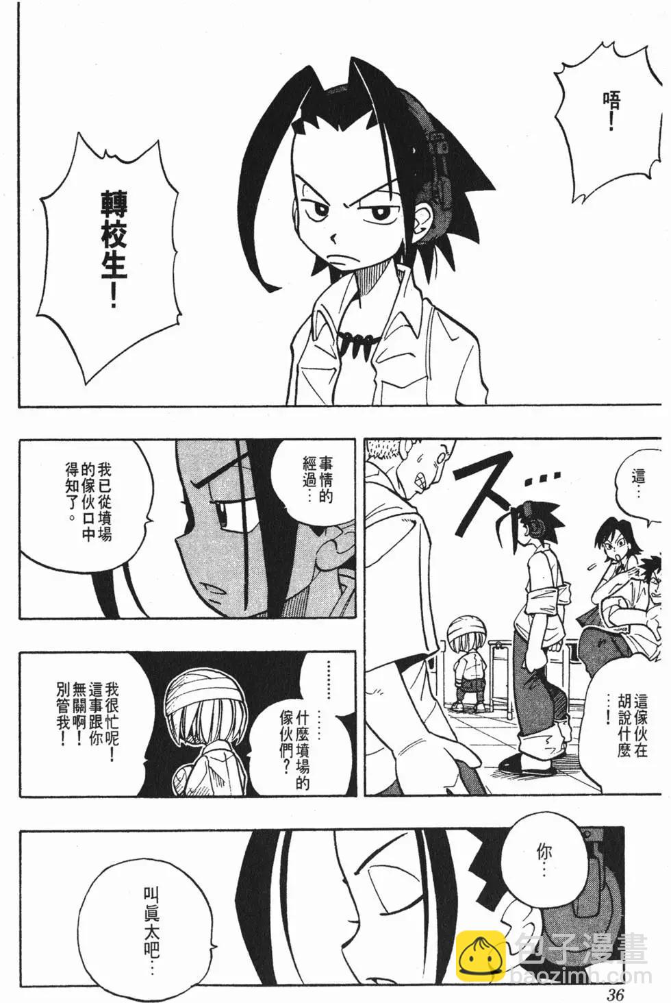 第01卷34