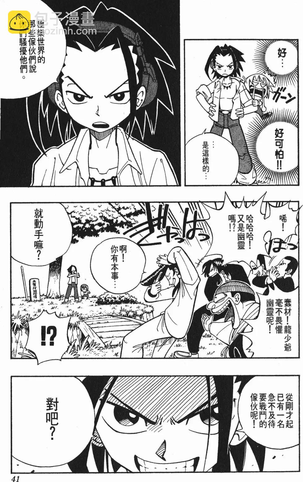 第01卷39