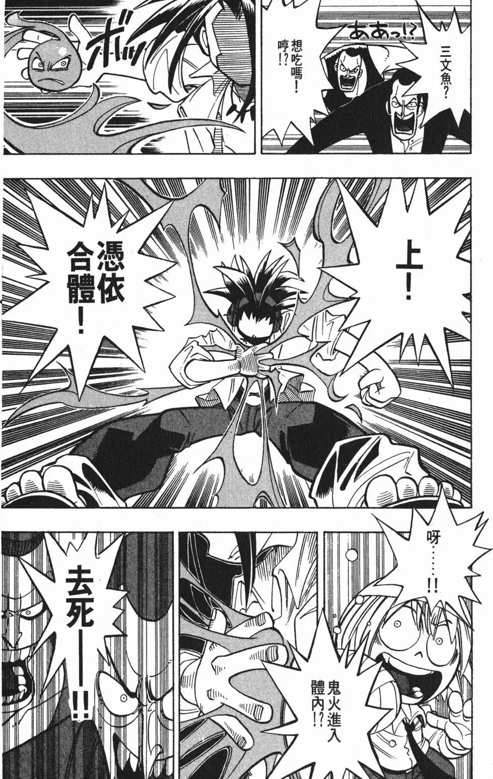 第01卷45