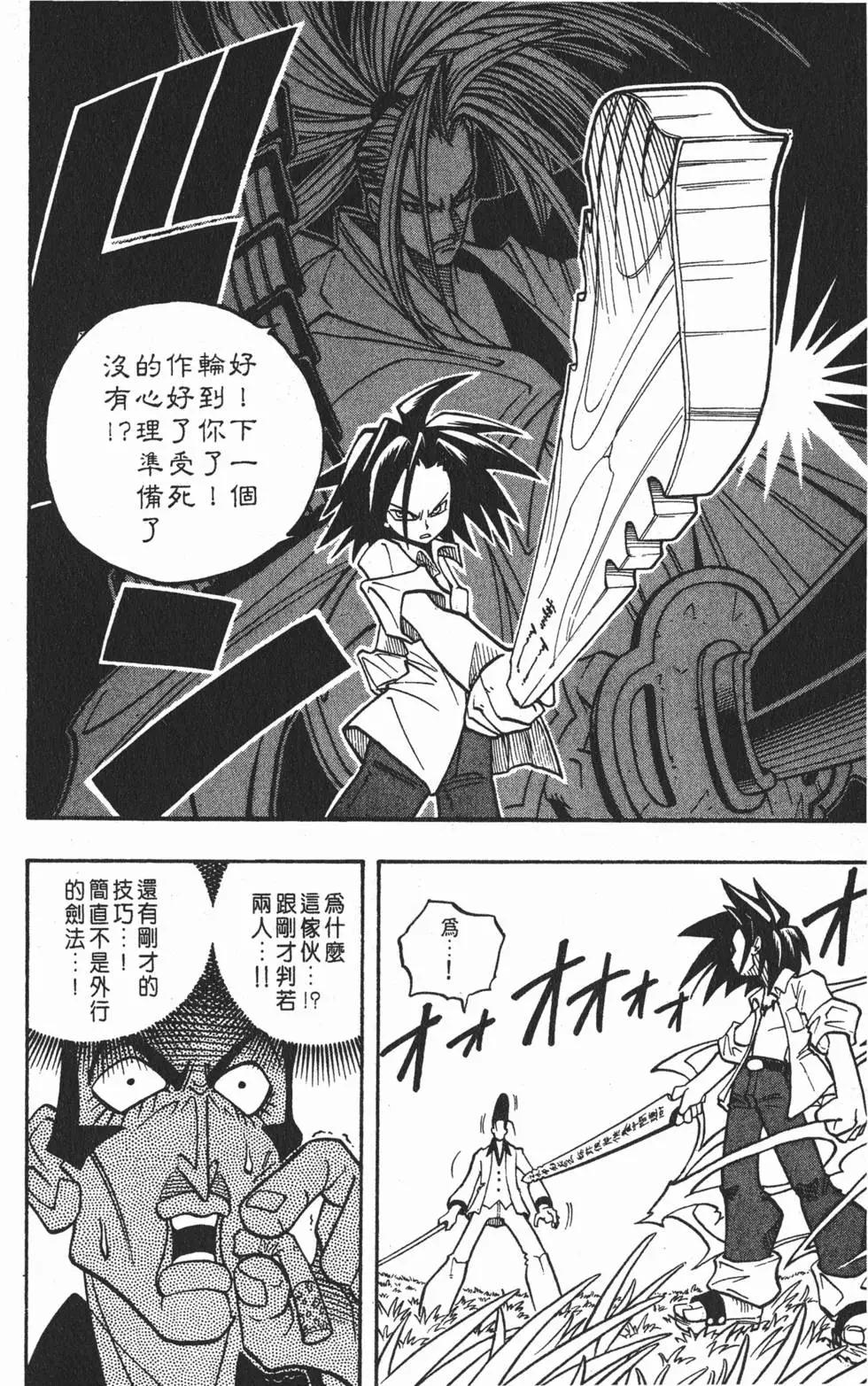 第01卷48
