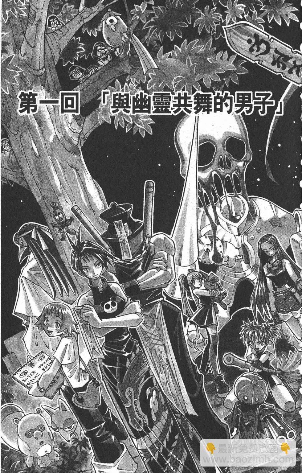 第01卷5