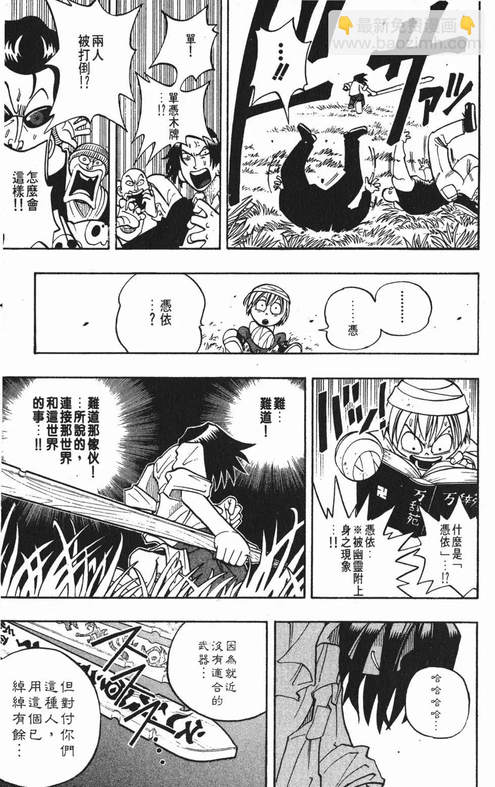 第01卷51