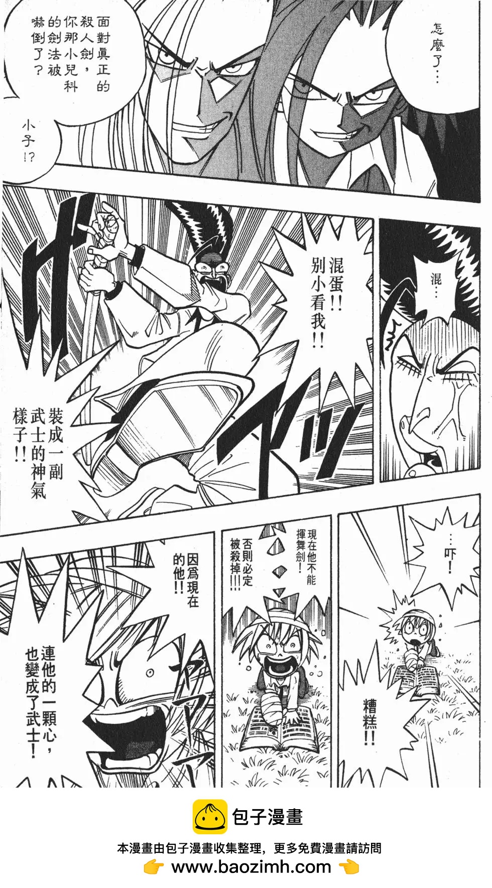 第01卷53