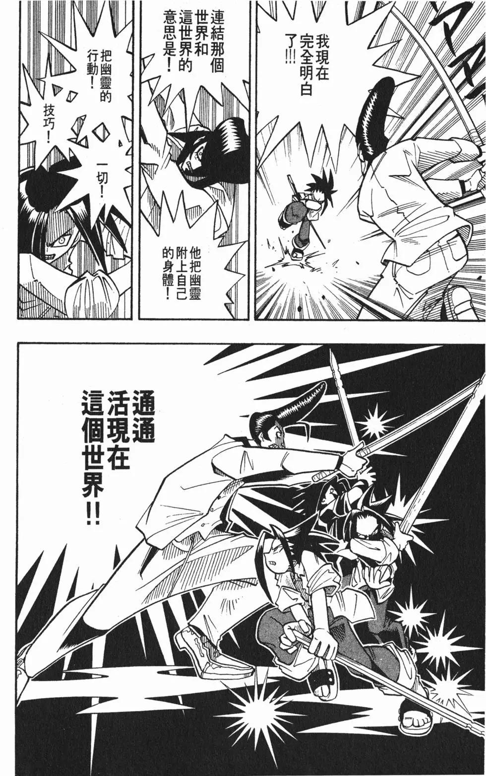 第01卷54