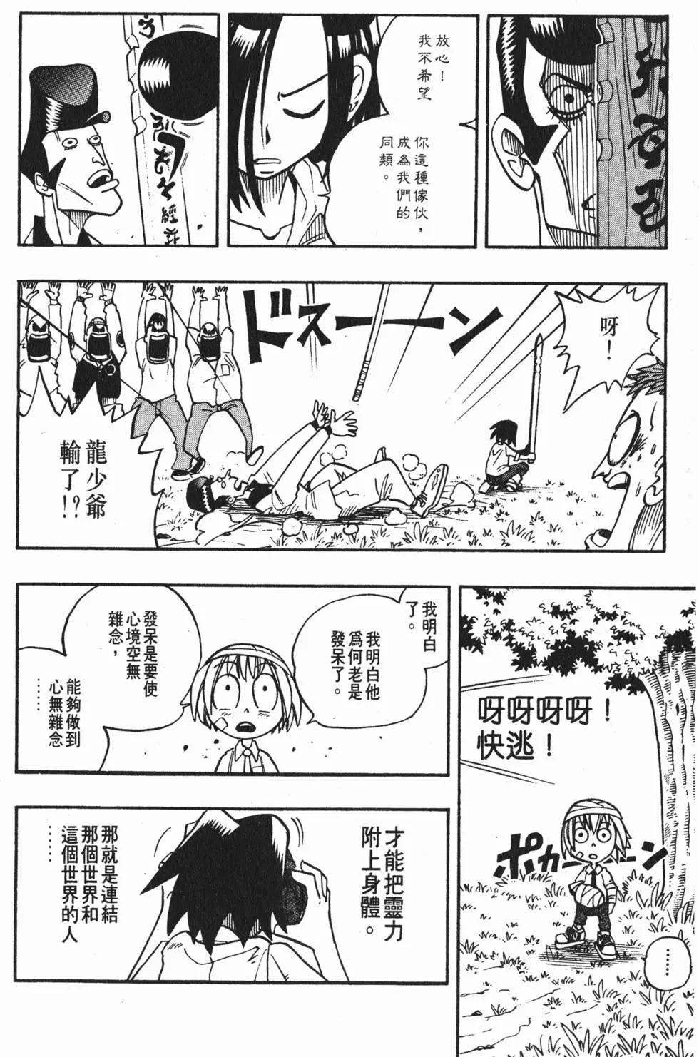 第01卷56