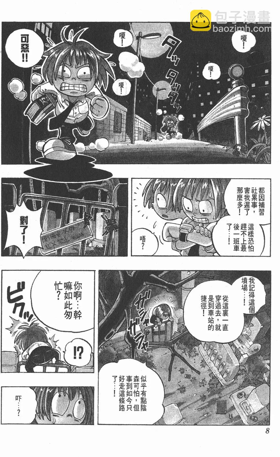 第01卷6
