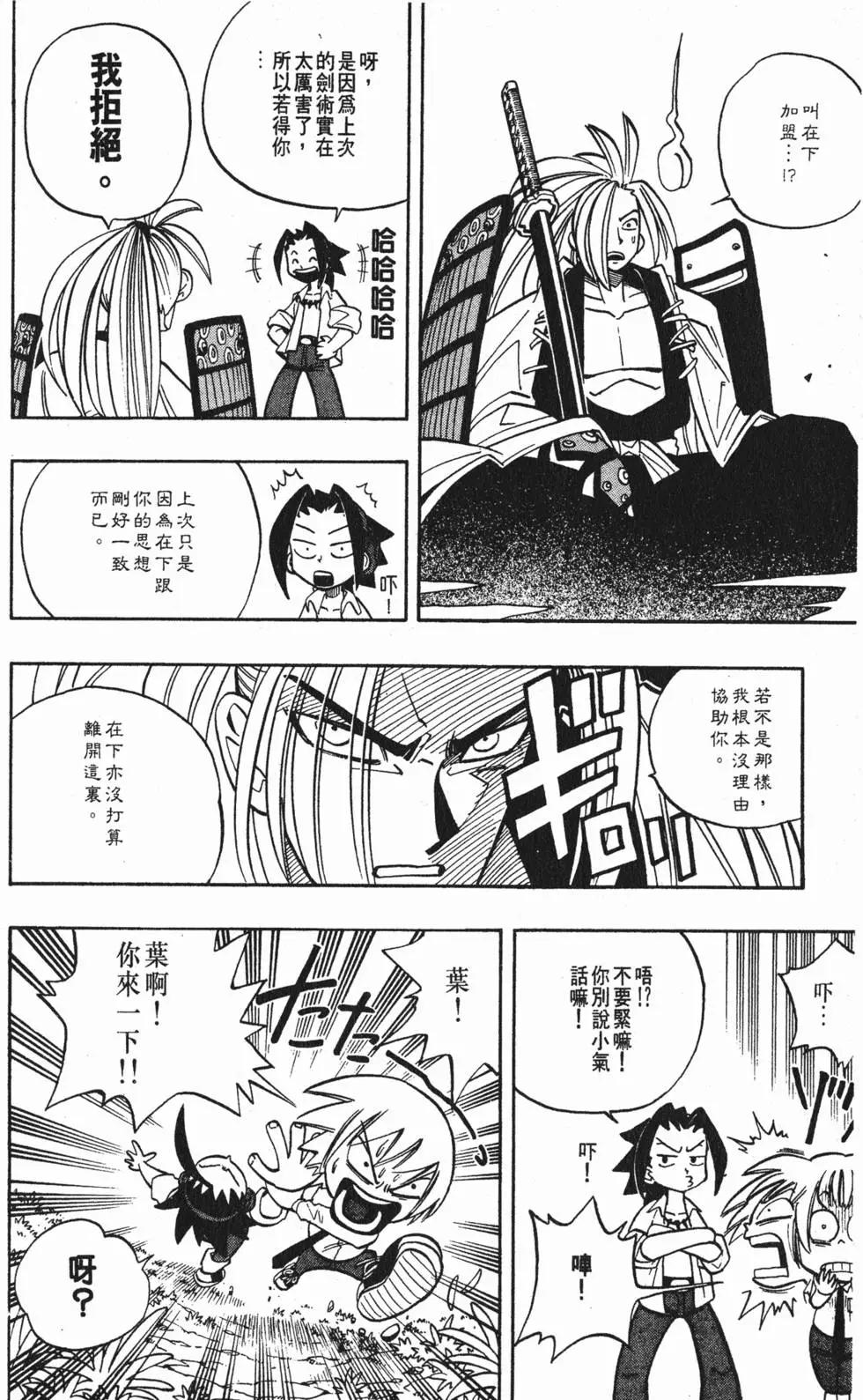 第01卷64
