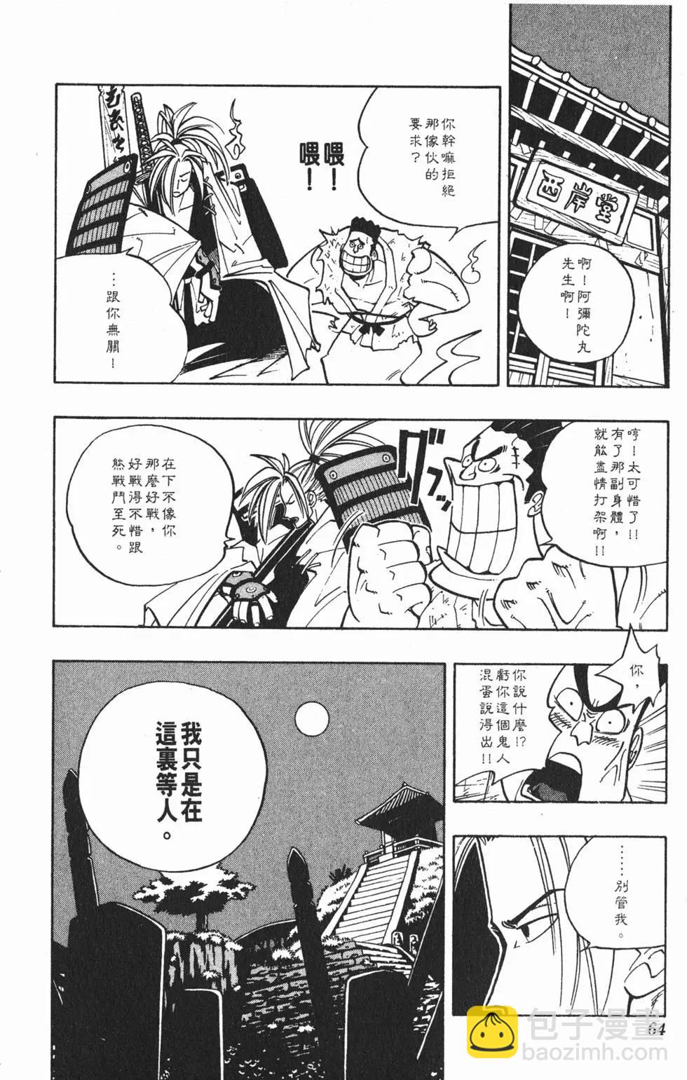 第01卷66
