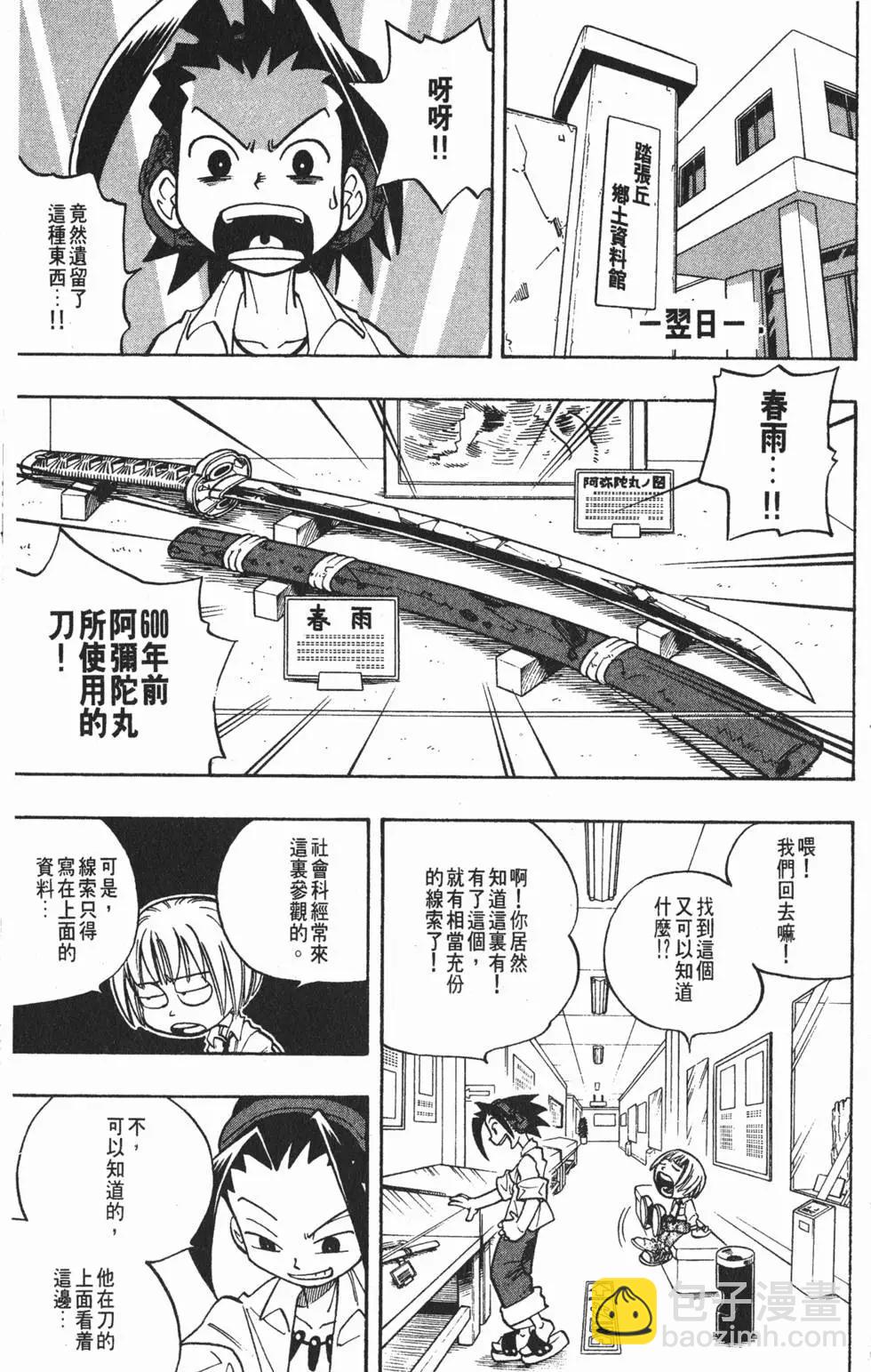 第01卷67