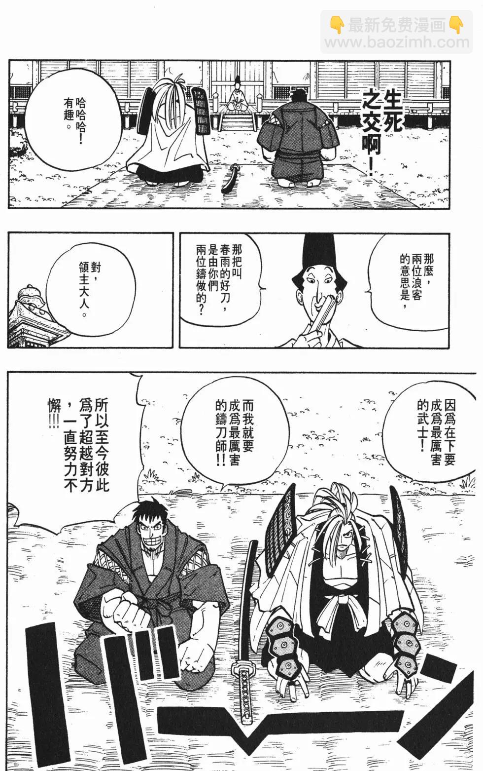 第01卷70