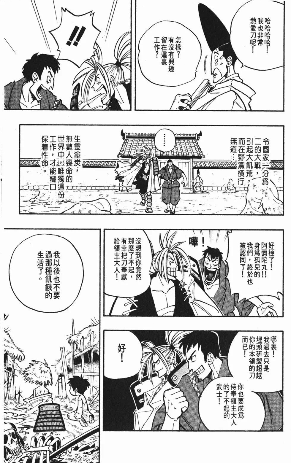 第01卷71