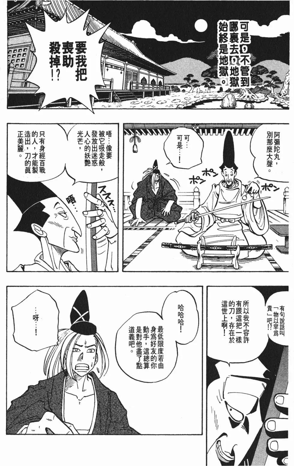 第01卷72