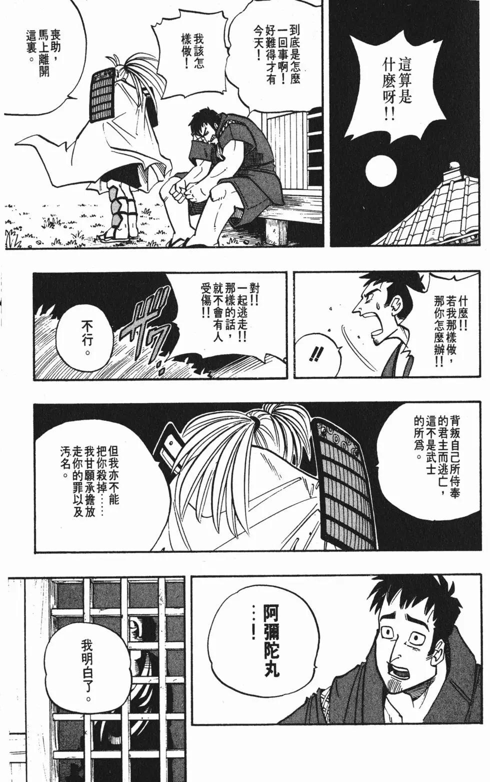 第01卷73