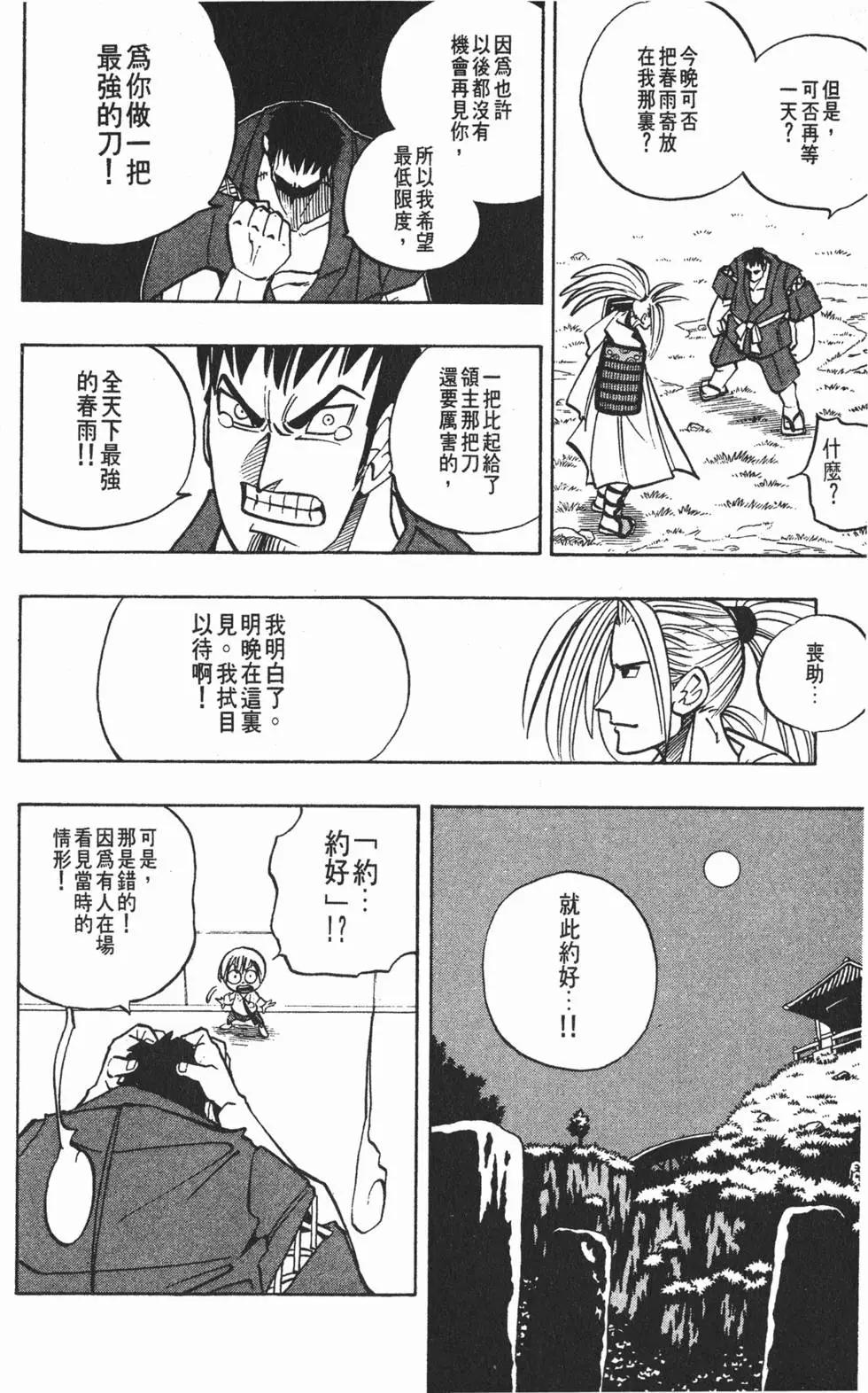 第01卷74