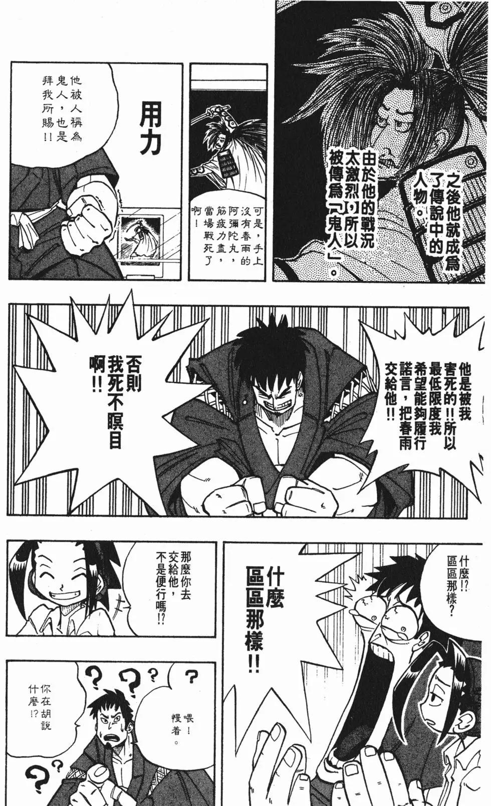 第01卷76