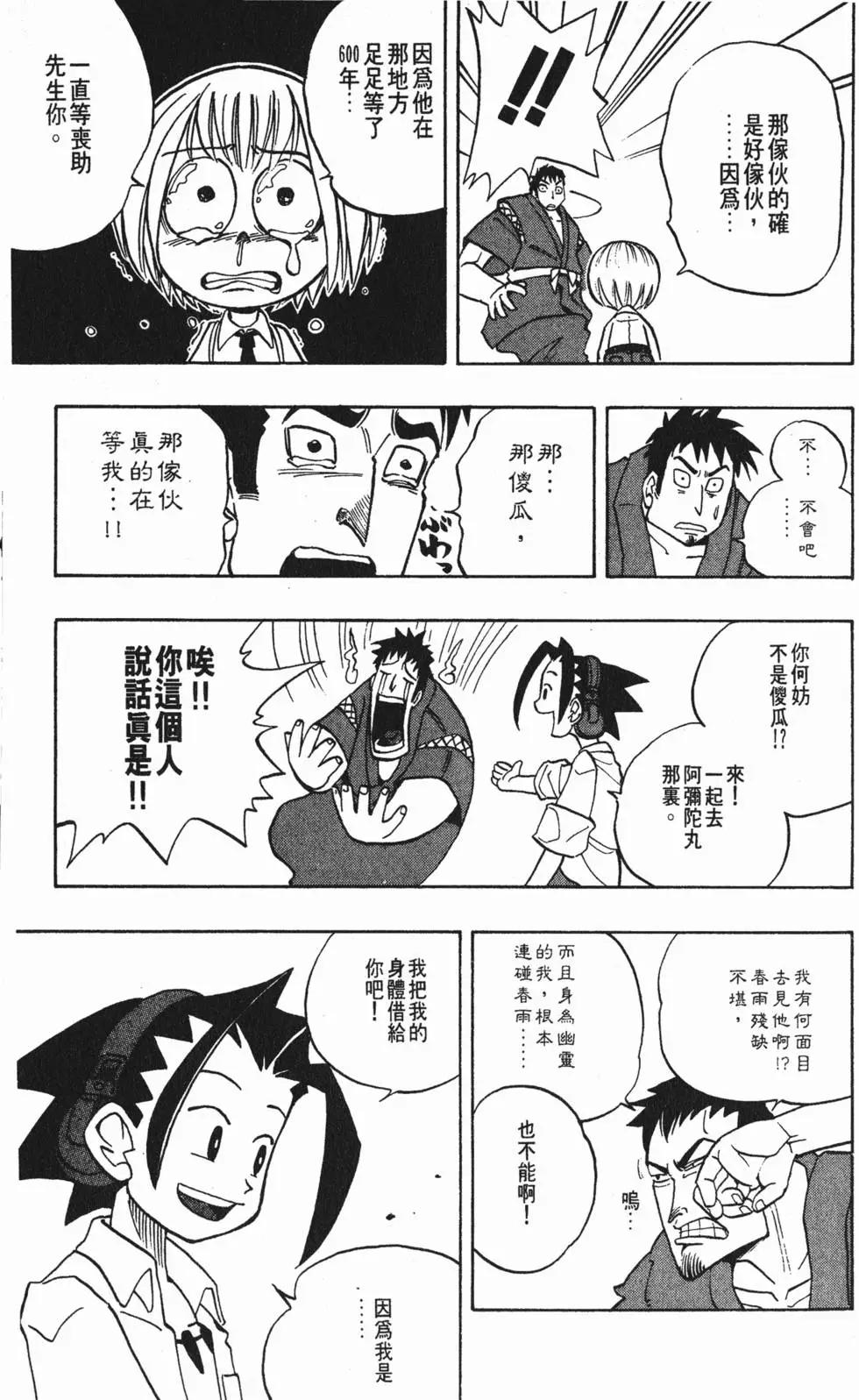 第01卷77