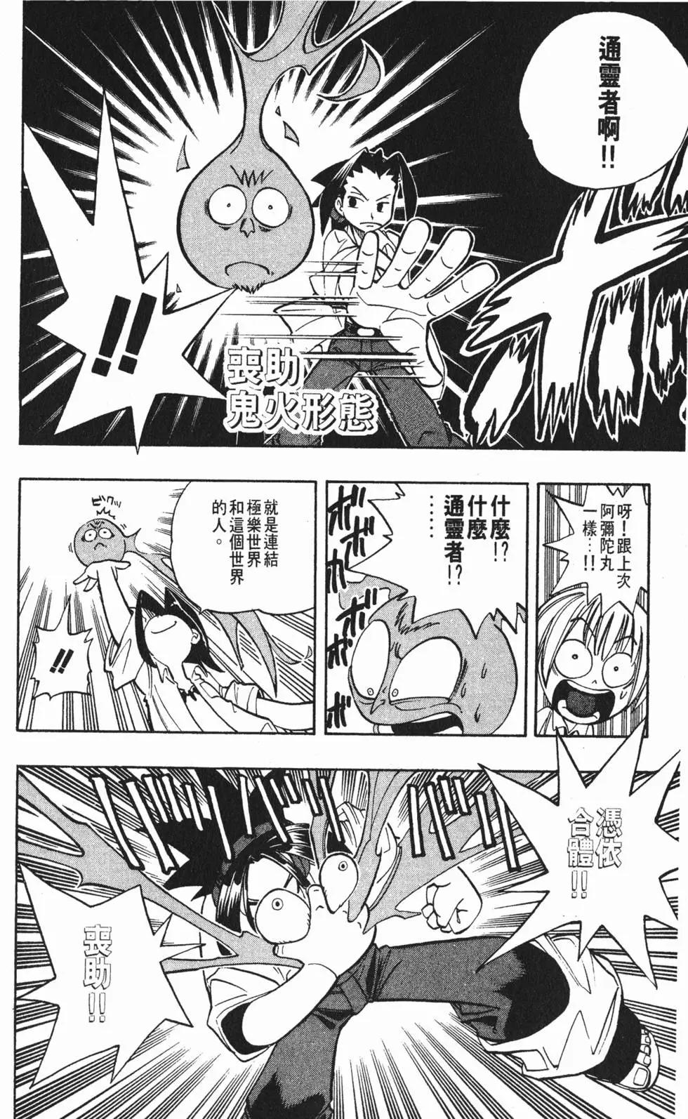 第01卷78