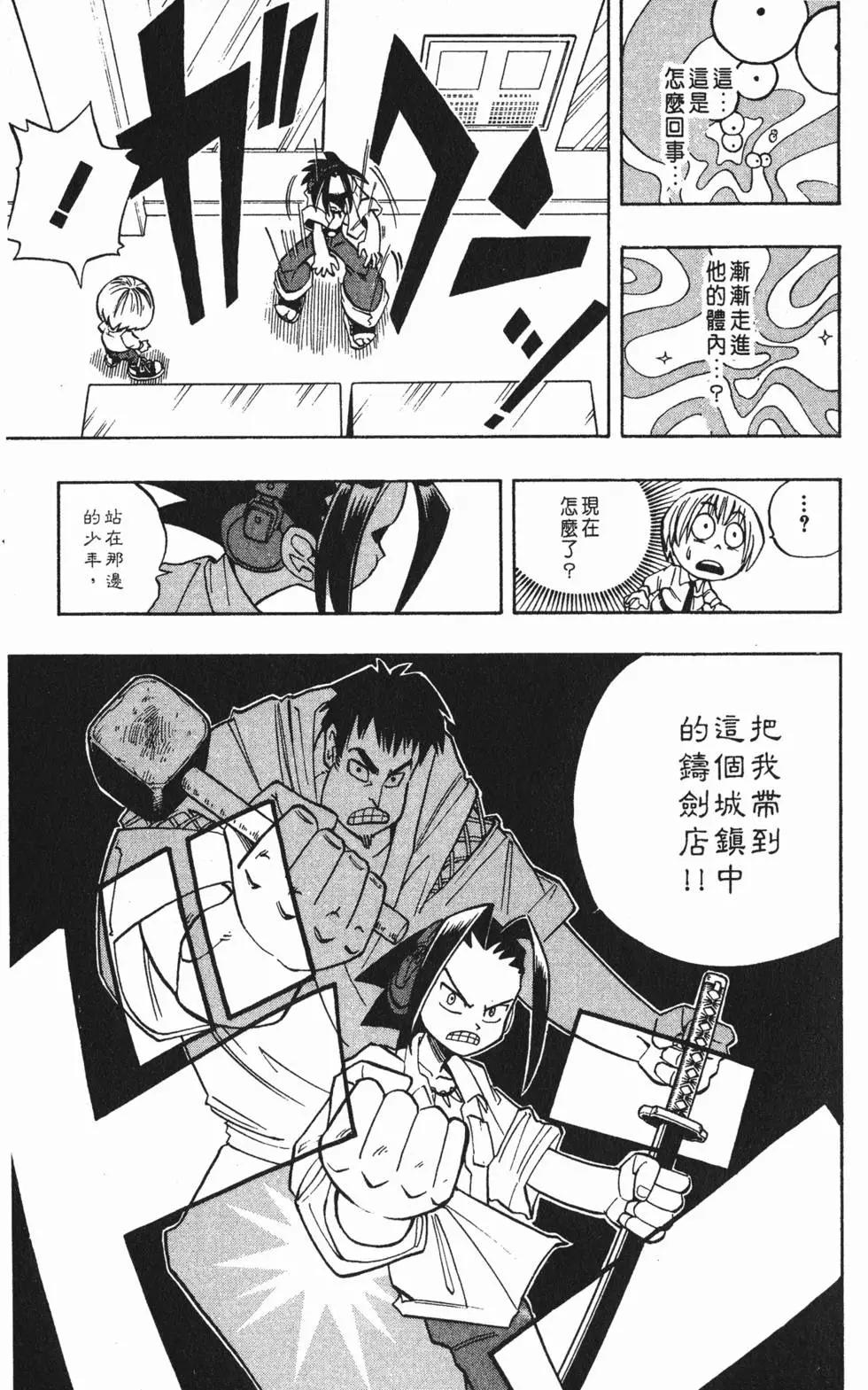 第01卷79