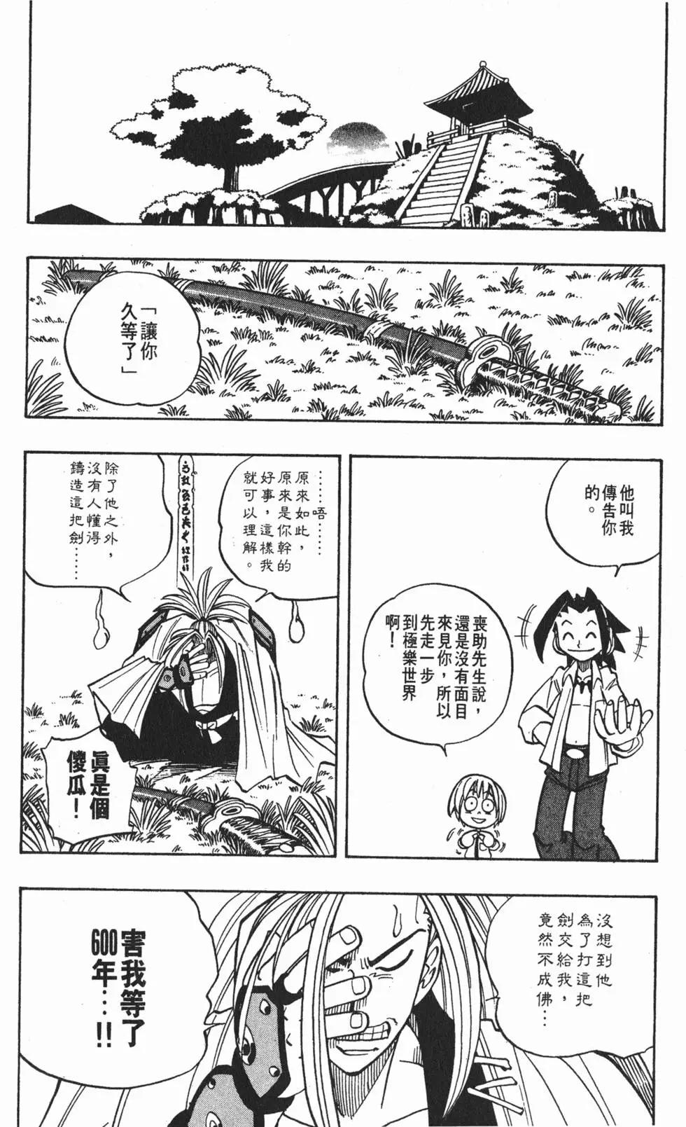 第01卷80