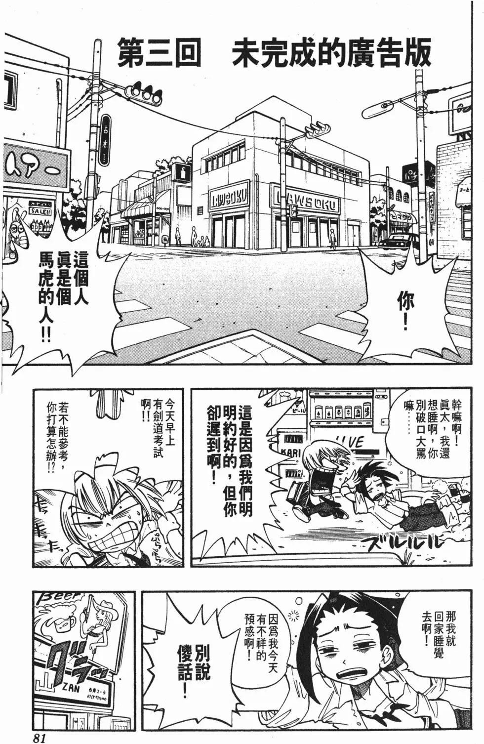 第01卷83