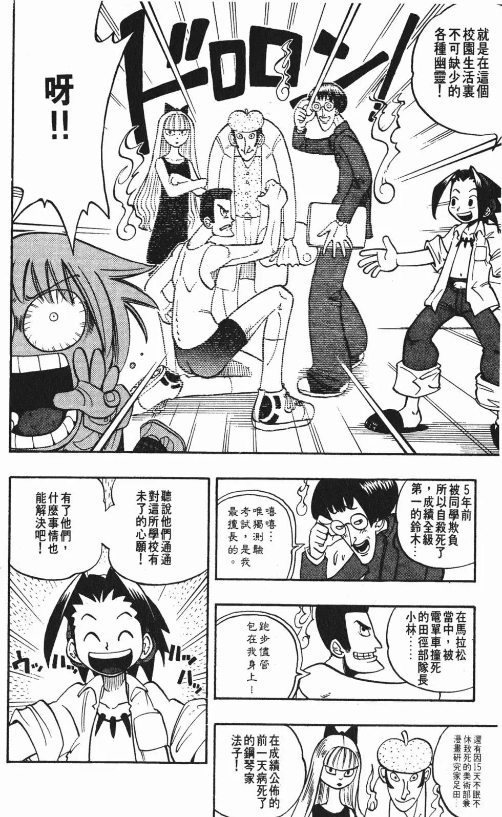 第01卷88