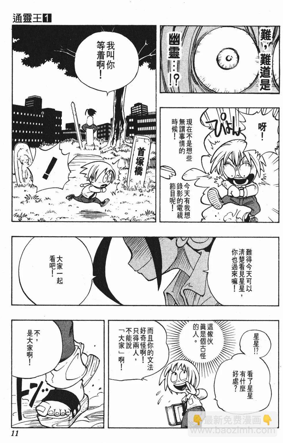 第01卷9