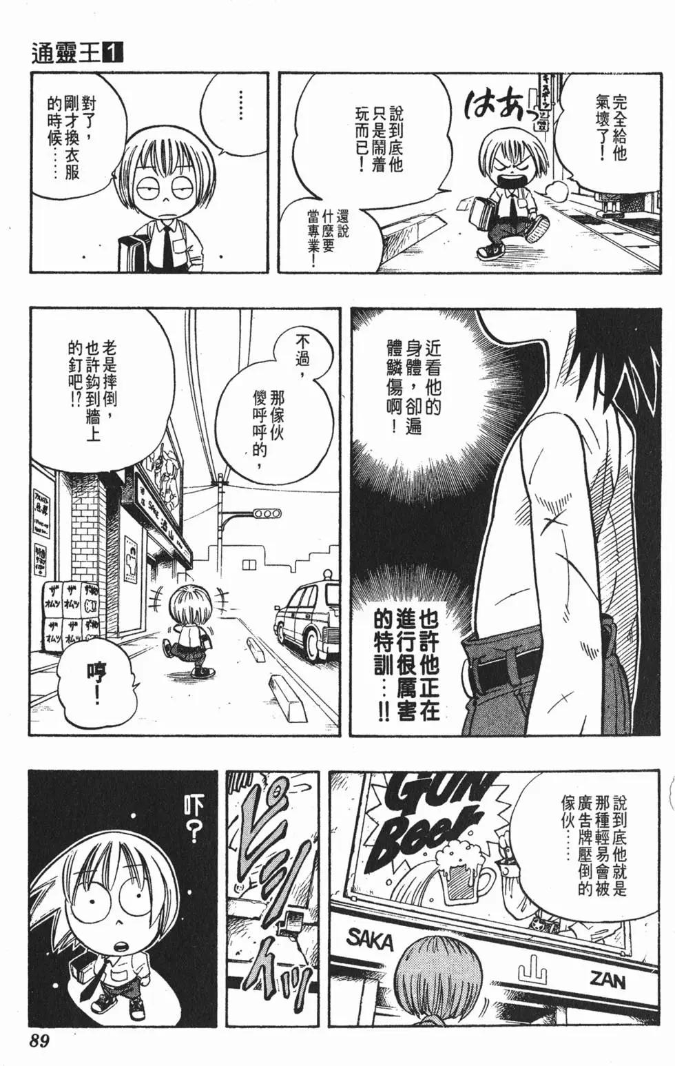 第01卷91