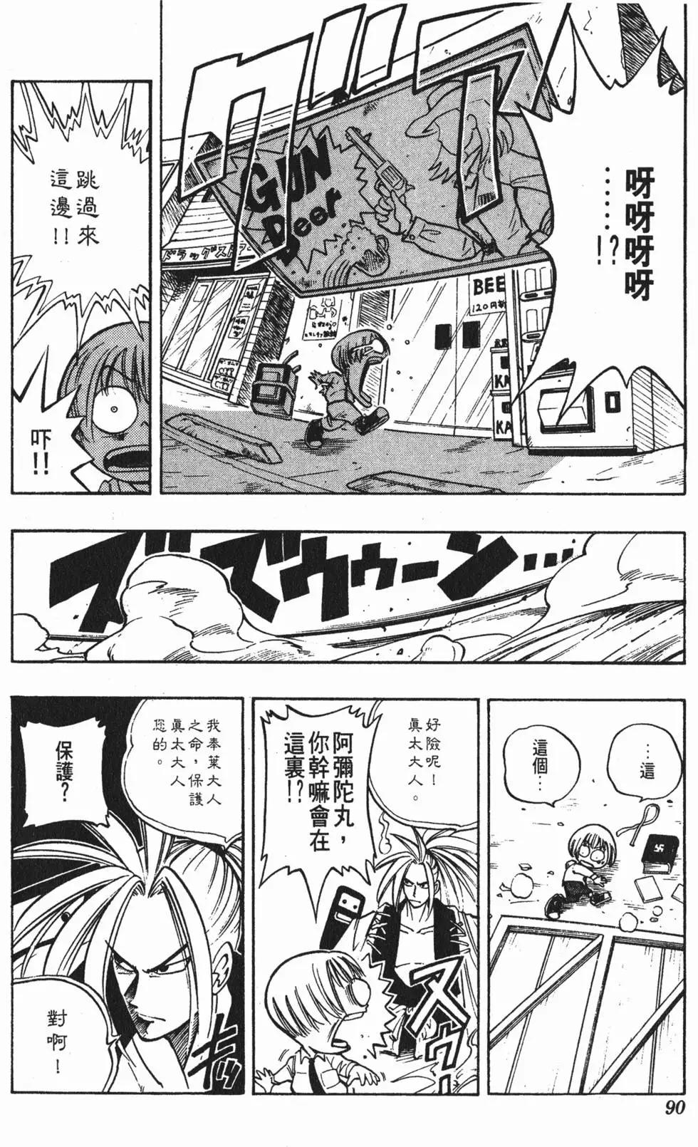 第01卷92