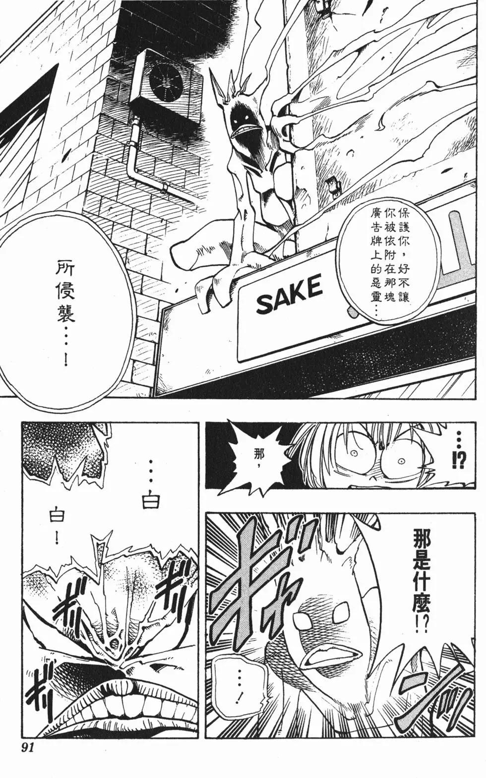 第01卷93