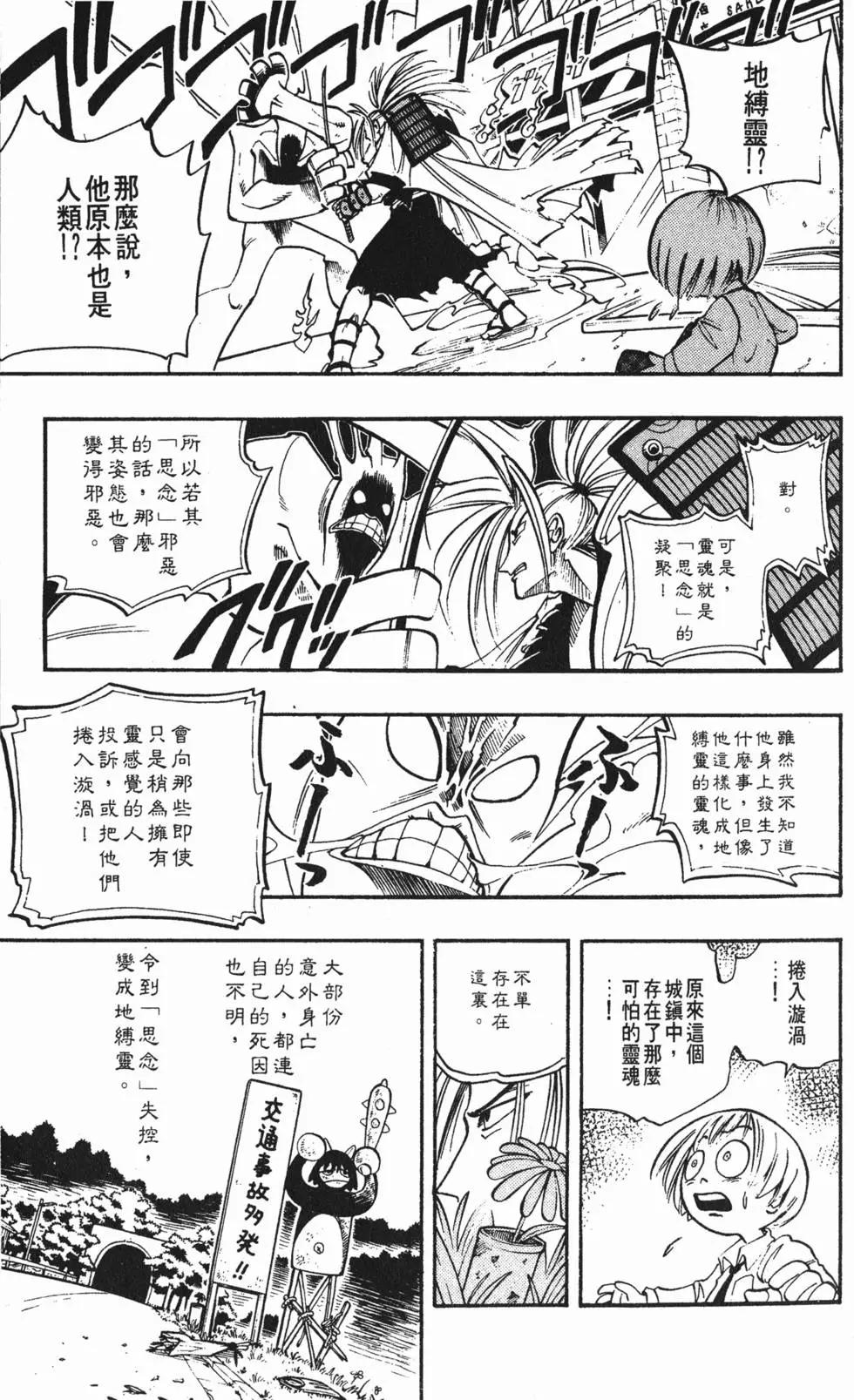 第01卷95
