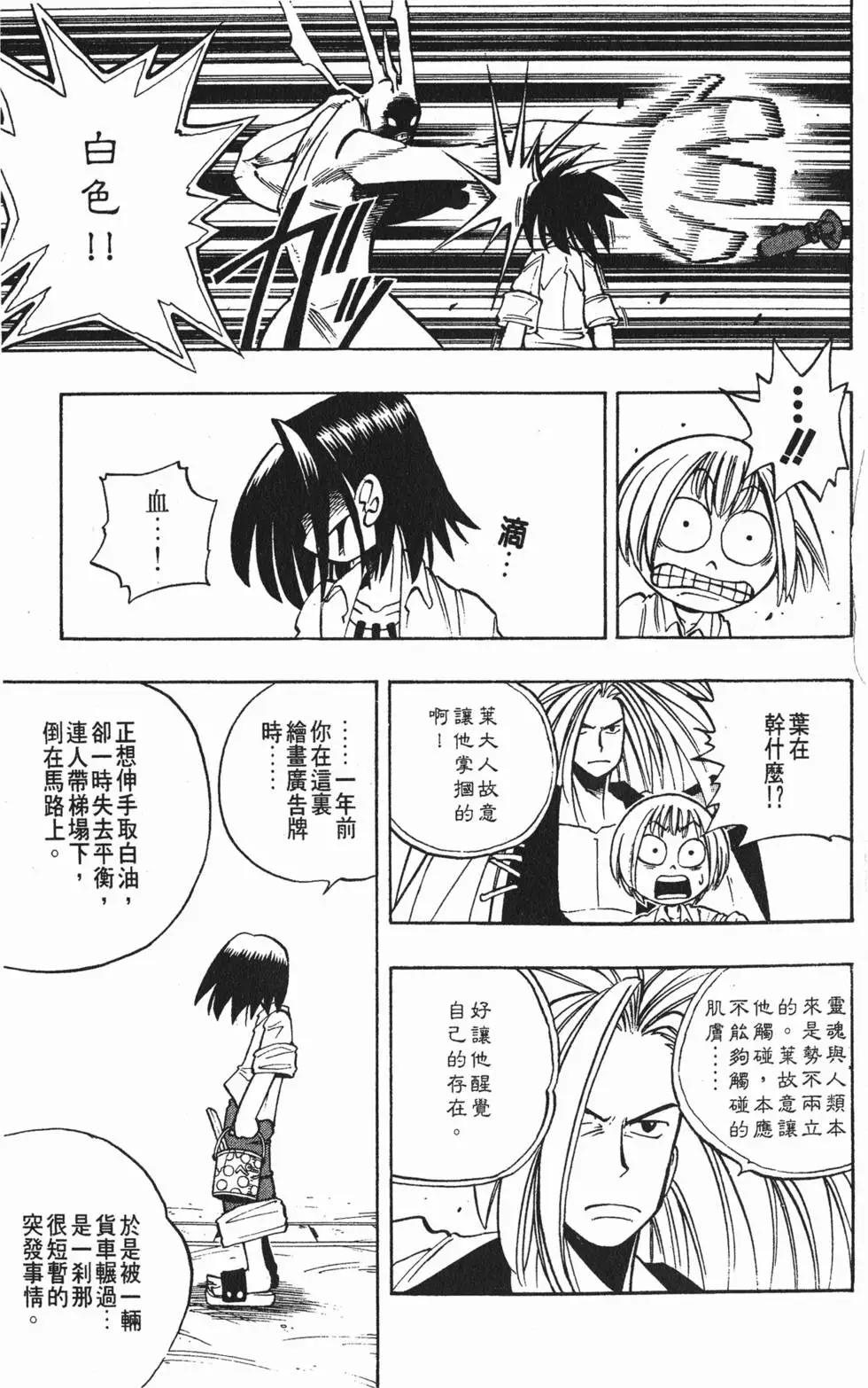 第01卷99