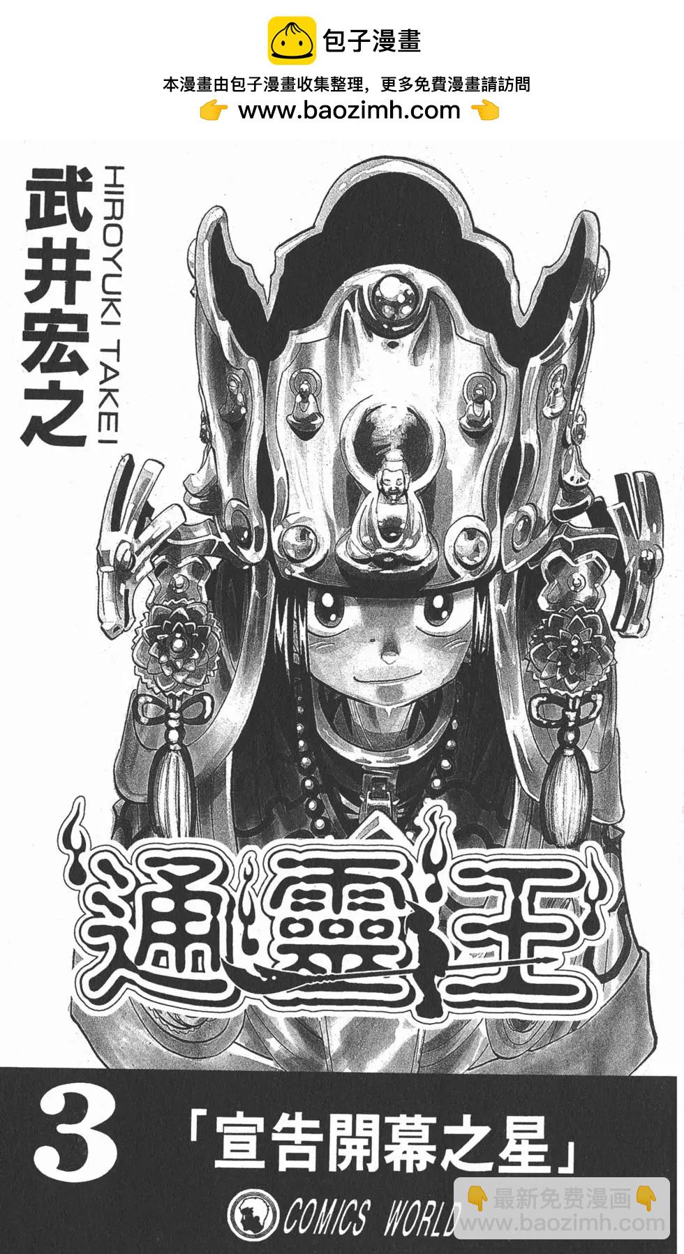 第03卷1