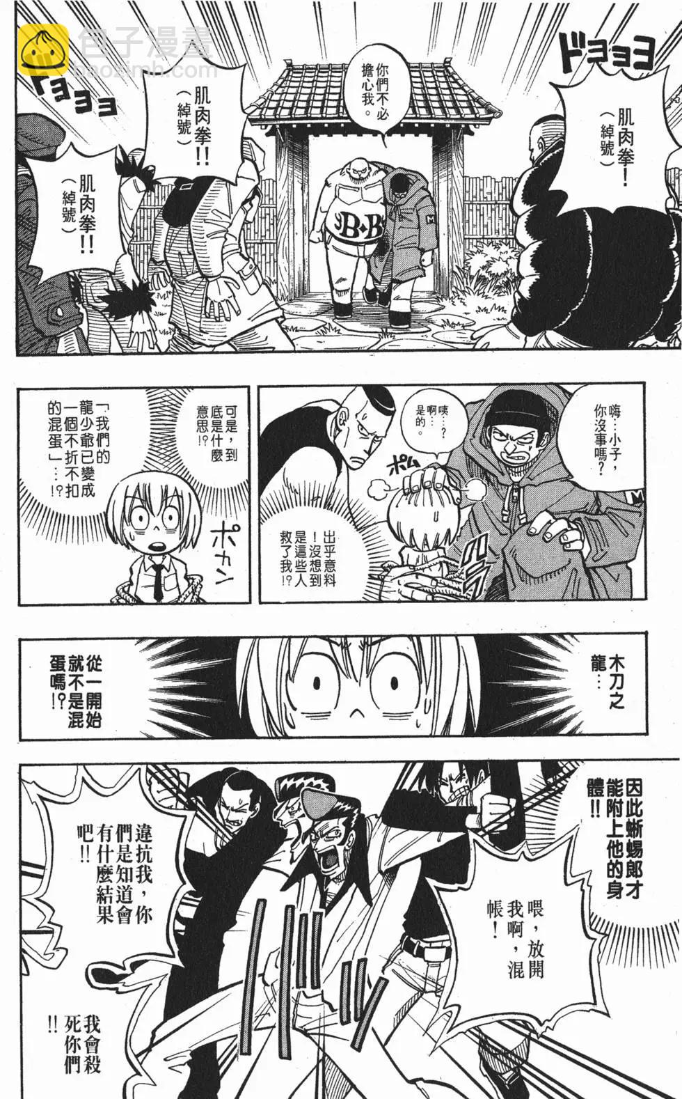 第03卷100