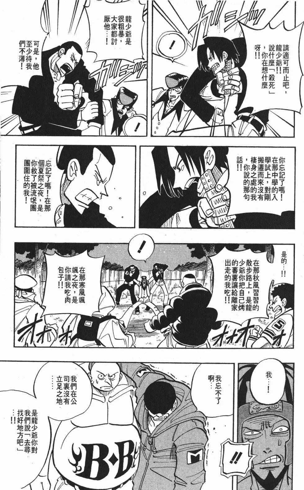 第03卷105