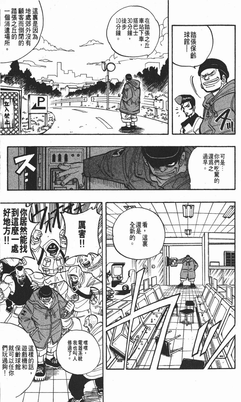 第03卷11