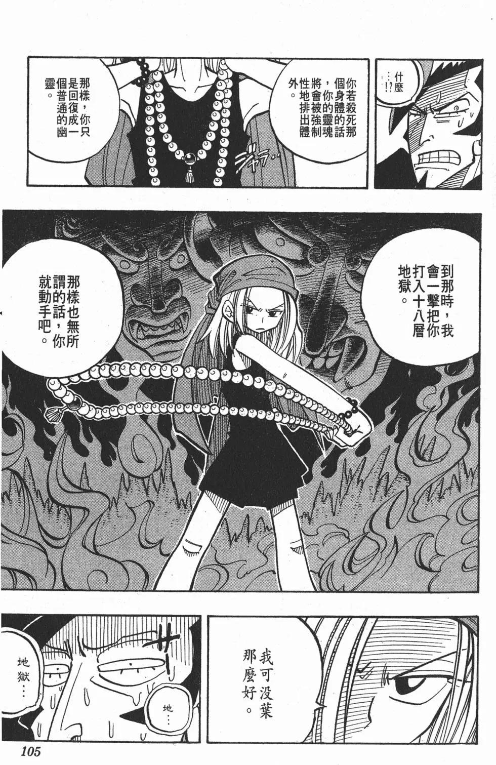第03卷111