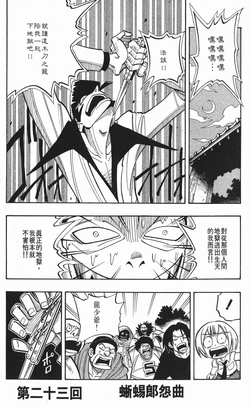 第03卷115