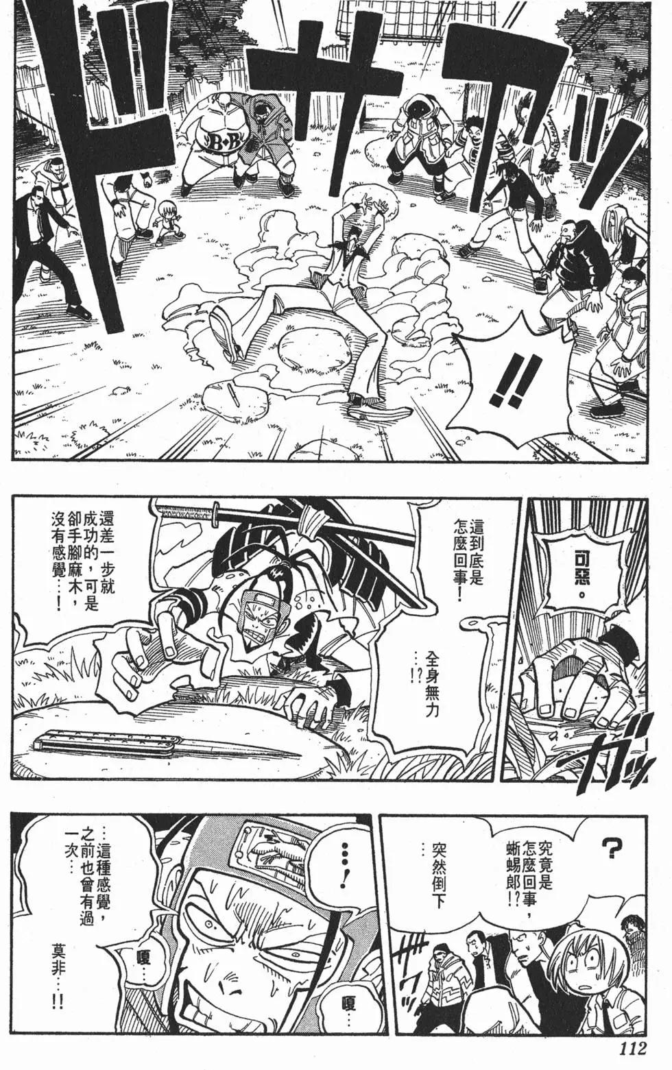 第03卷118