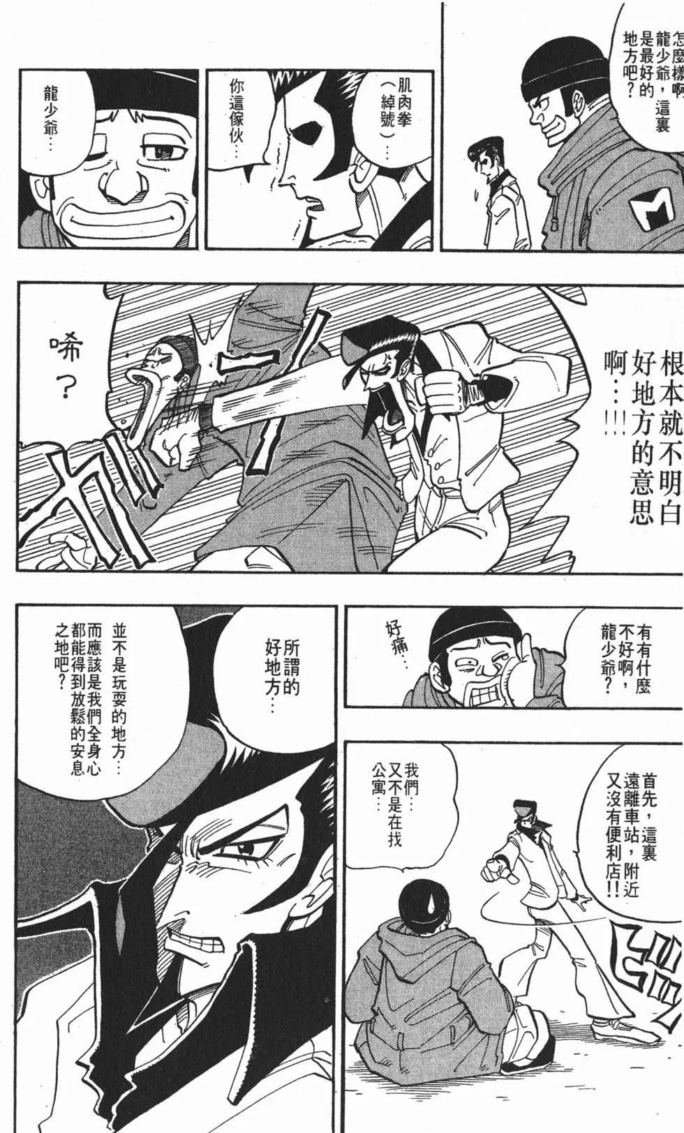 第03卷12