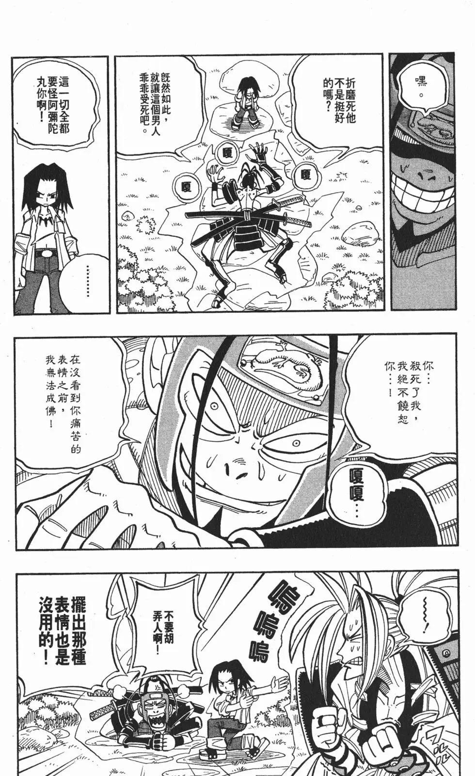 第03卷121
