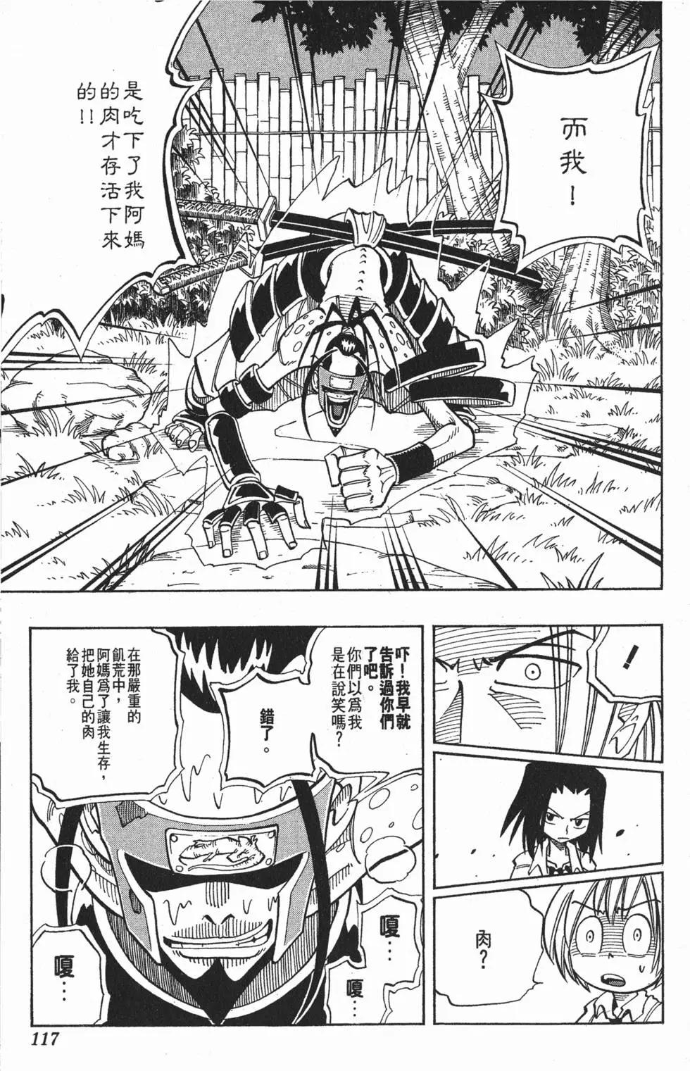 第03卷123