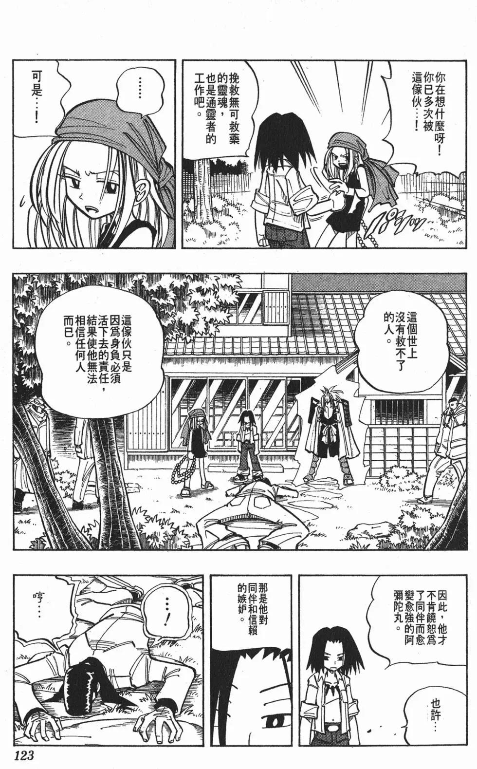 第03卷129