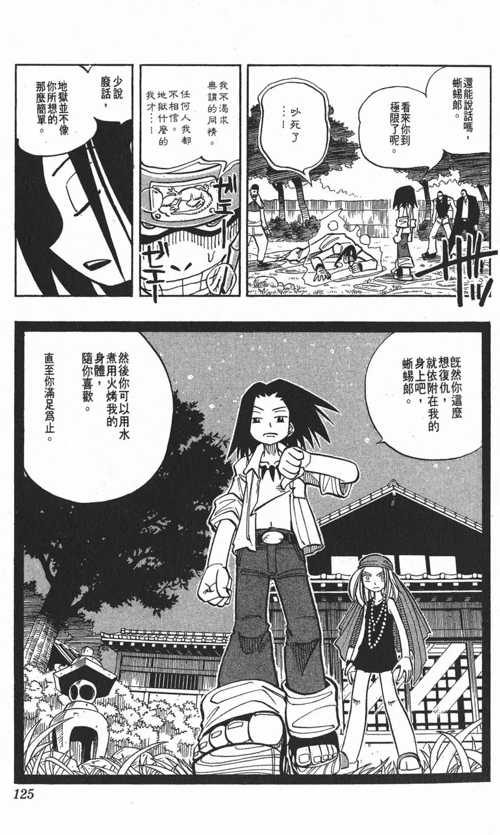第03卷131