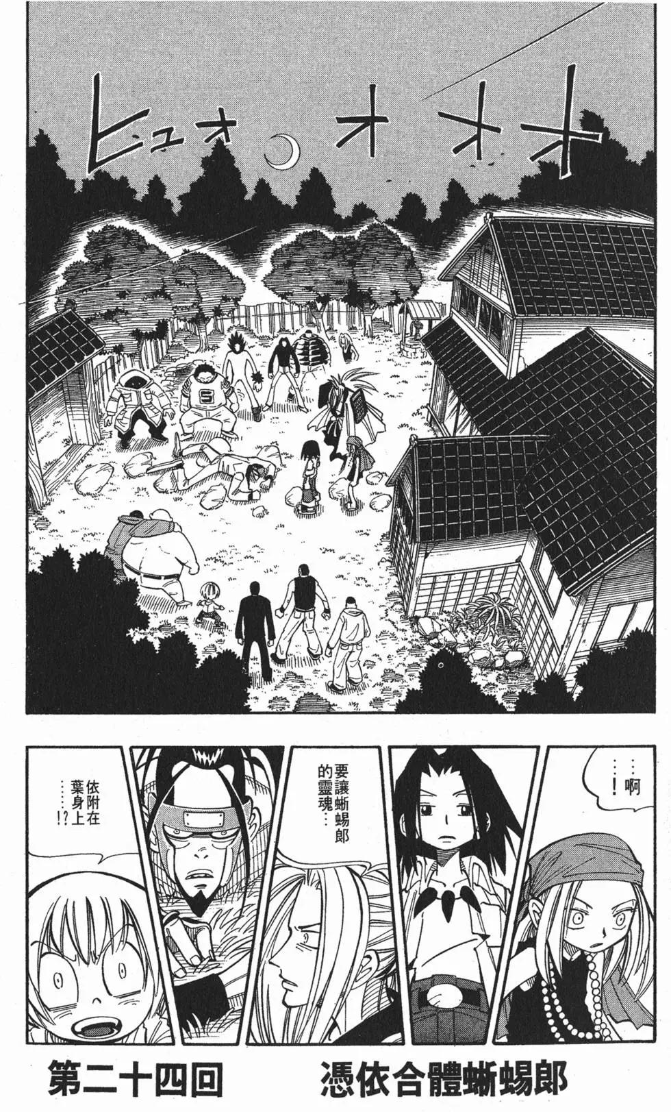 第03卷133