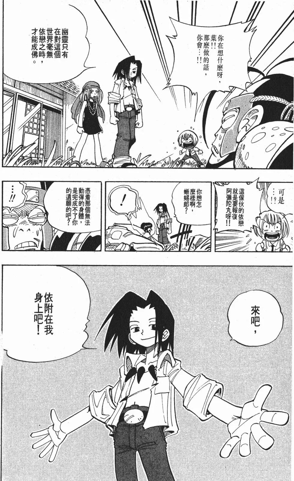第03卷134