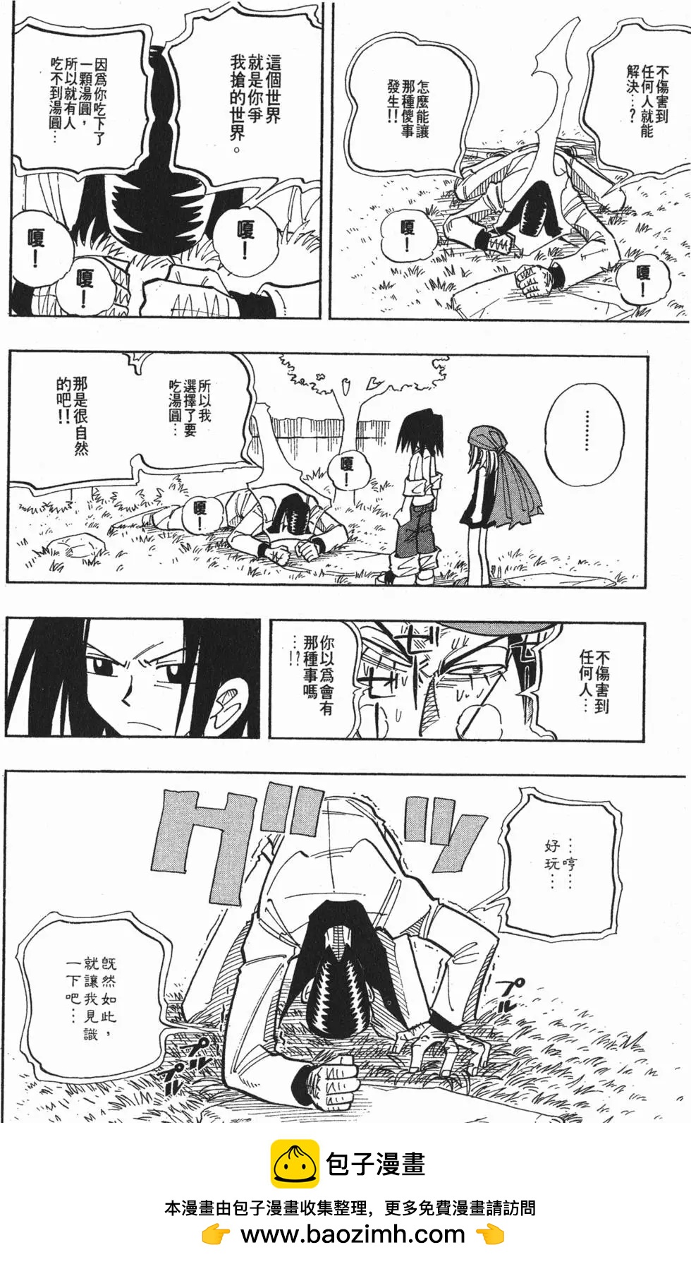 第03卷140