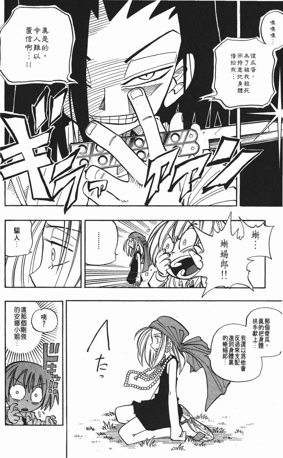 第03卷144